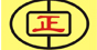 壹正